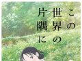 正しい歴史認識と日本の加害性